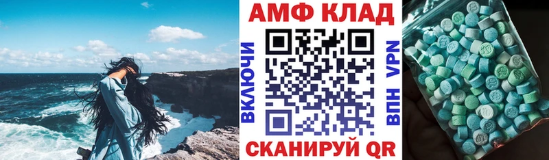 купить закладку  Кемерово  АМФЕТАМИН Розовый 