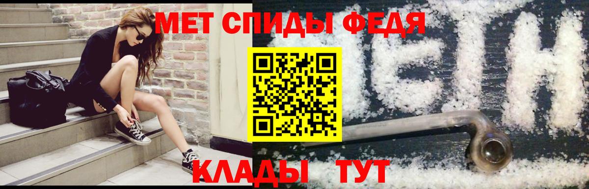 АМФЕТАМИН  Кемерово  Amphetamine  даркнет формула  АМФ Розовый 