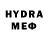 Меф VHQ Wesnik