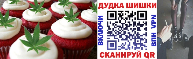 Cannafood марихуана  Кемерово 
