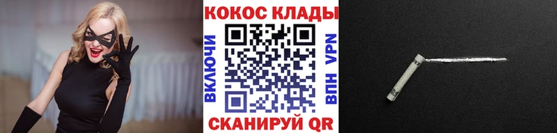 COCAIN Боливия  Кемерово 