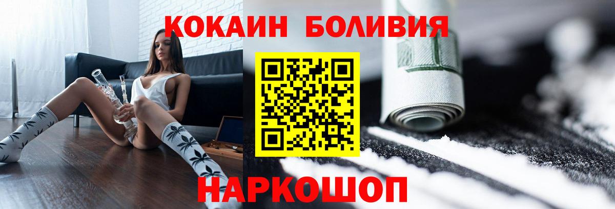 COCAIN 98% Кемерово