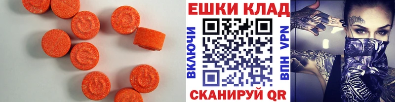 Ecstasy Philipp Plein  кракен как войти  Кемерово  купить  