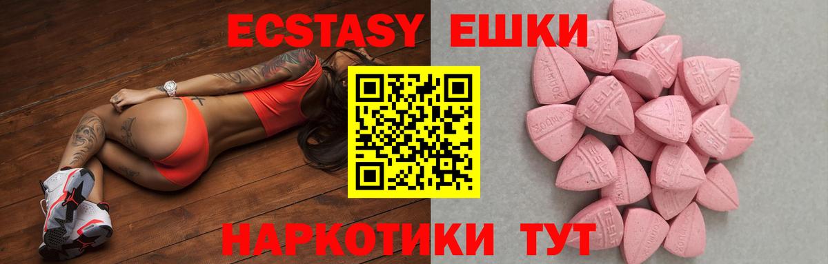 Кемерово  купить наркоту  Ecstasy Punisher  ЭКСТАЗИ  Вход с VPN  blacksprut tor  Экстази 250 мг 