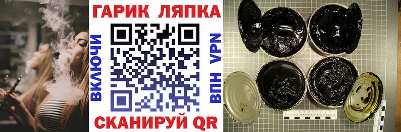 ГАШИШ 40% ТГК  купить закладку  Кемерово 