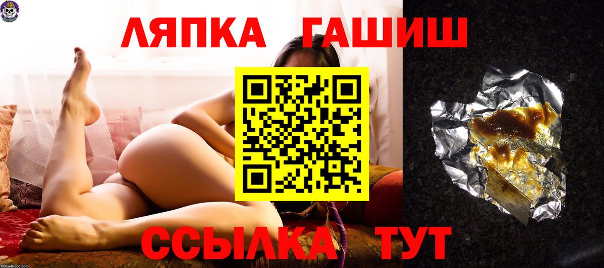 где продают   Кемерово  ГАШИШ гарик  Гашиш 40% ТГК 