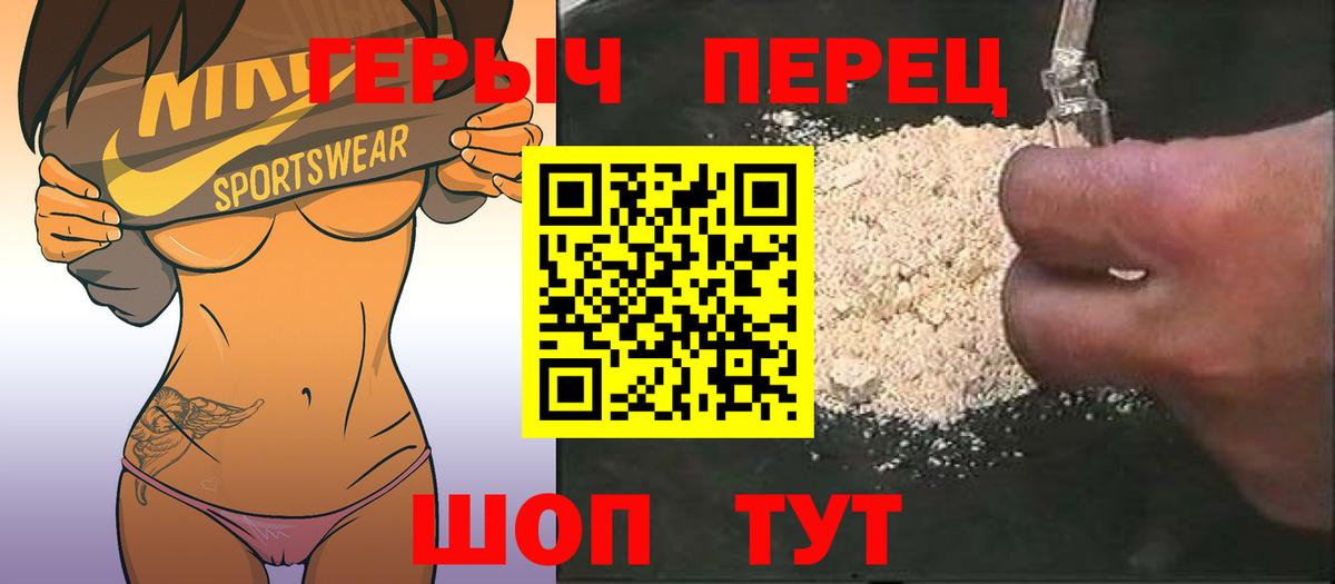 Героин афганец  Вход с VPN  Кемерово 