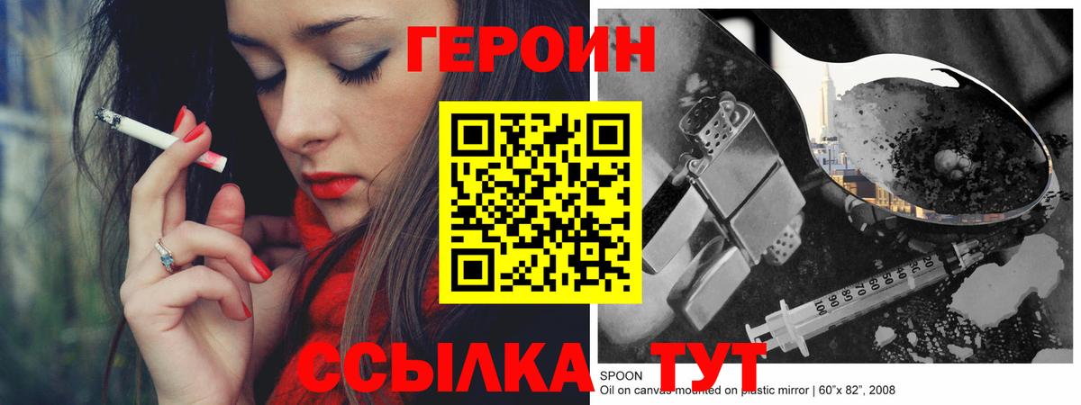 Кокаин  MDMA  Кемерово  Героин  ГАШИШ  Мефедрон   Меф  