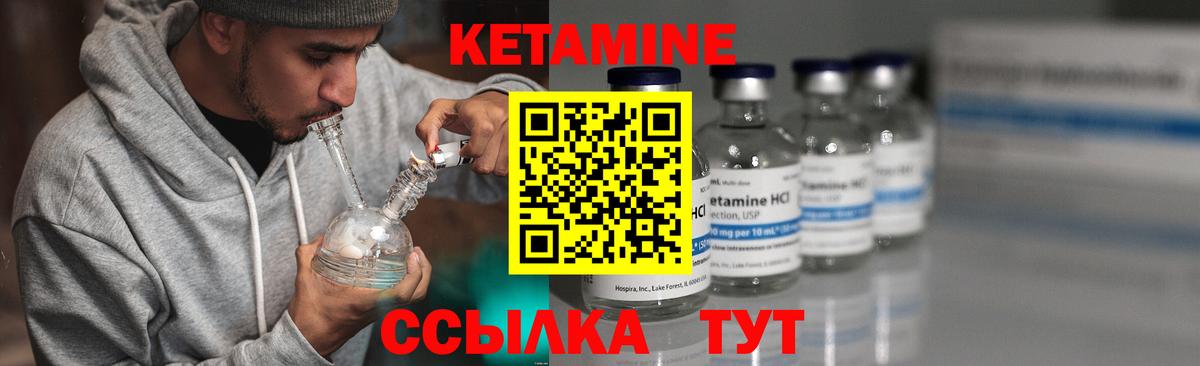 МЕГА ссылка  Кетамин ketamine  Вход с VPN  это Telegram  Кемерово 