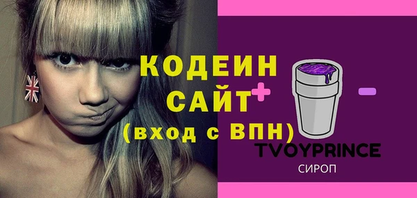 мдма Кулебаки
