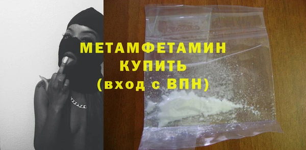 мдма Кулебаки