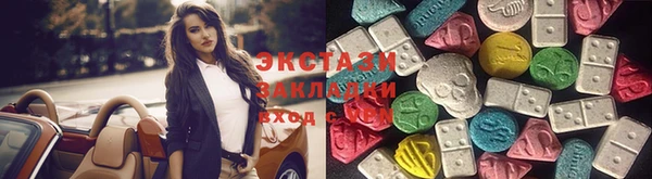 mdma Михайловск