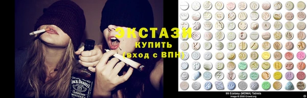 шишки Куйбышев
