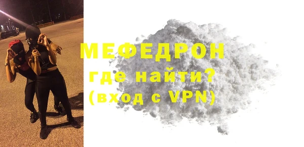 мдма Кулебаки