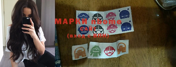 альфа пвп VHQ Михайловка