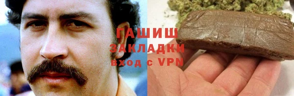 шишки Куйбышев