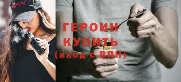 альфа пвп VHQ Михайловка