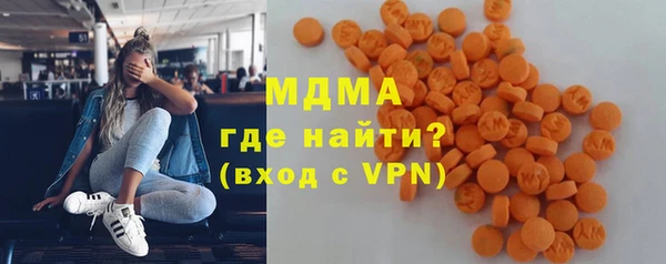 мдма Кулебаки