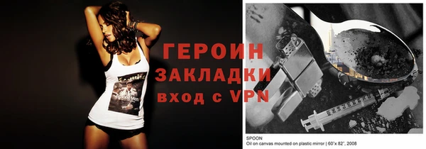 мефедрон VHQ Михайлов