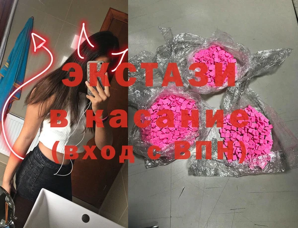 мдма Кулебаки