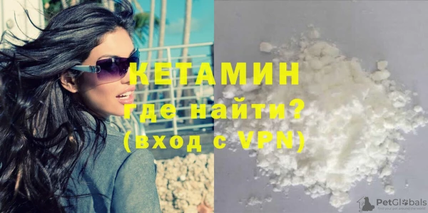 мдма Кулебаки