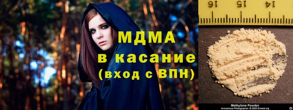 мдма Кулебаки