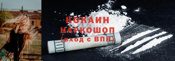 мдма Кулебаки