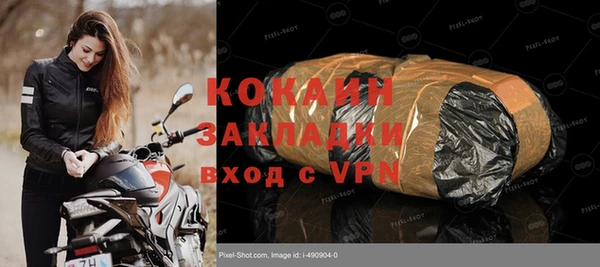 мдма Кулебаки