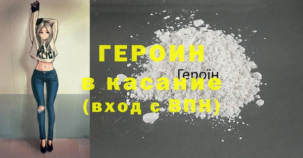 мдма Кулебаки