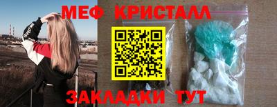 сатива Балаково