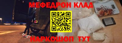 соль курить ск Волгодонск