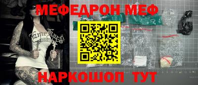 сатива Балаково