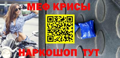 соль курить ск Волгодонск
