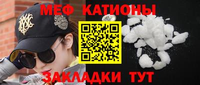 прущие грибы Балашиха