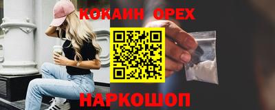 индика Заволжье