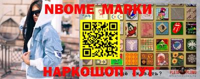 твердый Волжский