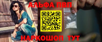 соль курить ск Волгодонск