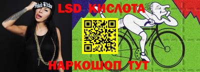 соль курить ск Волгодонск