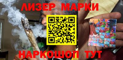 прущие грибы Балашиха