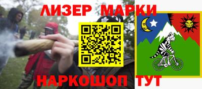 прущие грибы Балашиха