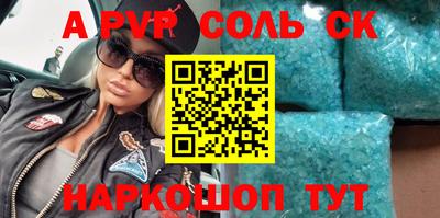 твердый Волжск