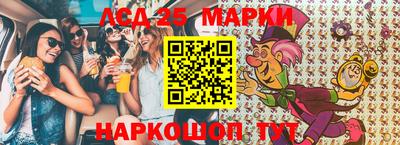 сатива Балаково