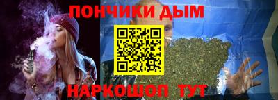 соль курить ск Волгодонск