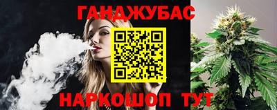 соль курить ск Волгодонск