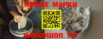 прущие грибы Балашиха