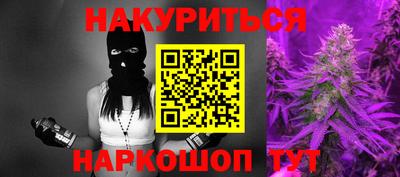 сатива Балаково