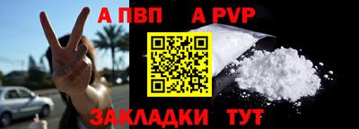 соль курить ск Волгодонск