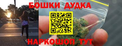 соль курить ск Волгодонск