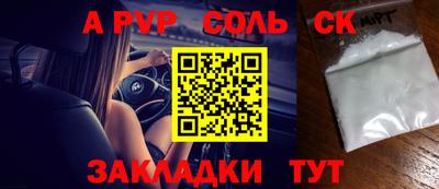 твердый Волжский