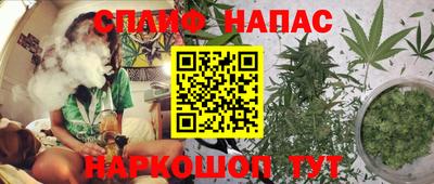соль курить ск Волгодонск